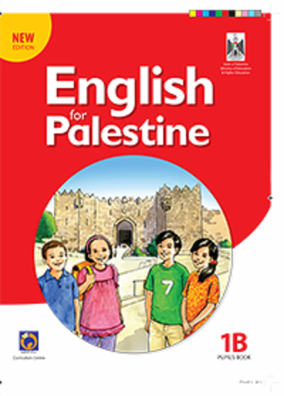 اللغة الانجليزية للصف الاول الاساسي - الفصل الثاني