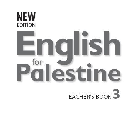دليل المعلم في اللغة الانجليزية للصف الثالث الاساسي TEACHER?S BOOK 3