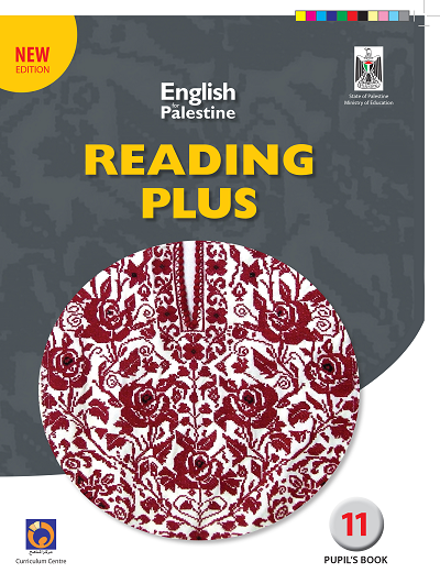 كتاب اللغة الانجليزية كتاب الطالب - Reading Plus للصف الحادي عشر